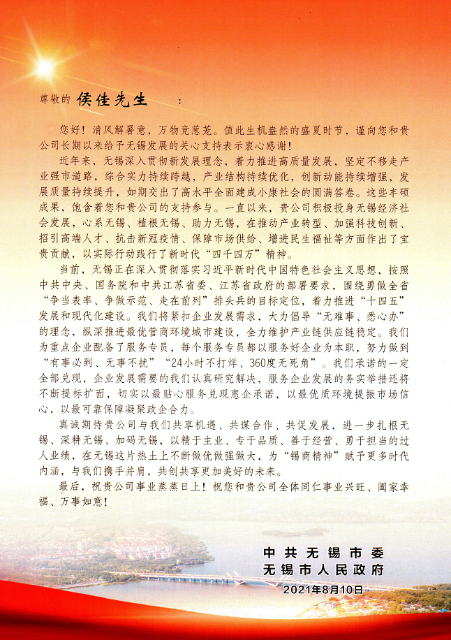 微信截图_20210827165453.png